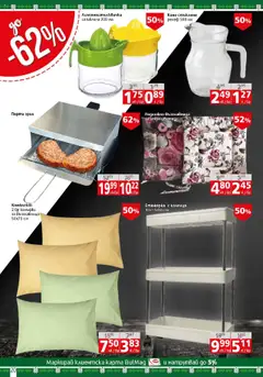  | Страница: 20 | Продукти: Кана, Етажерка, Парти грил, Възглавница