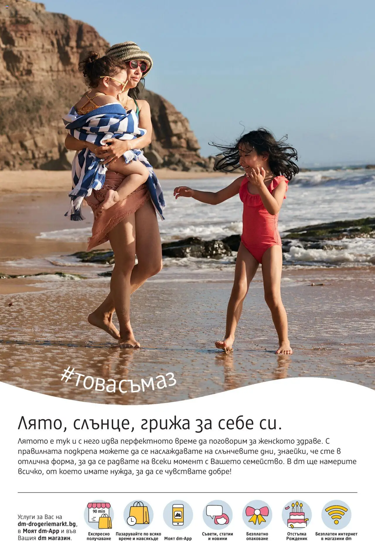  | Страница: 2