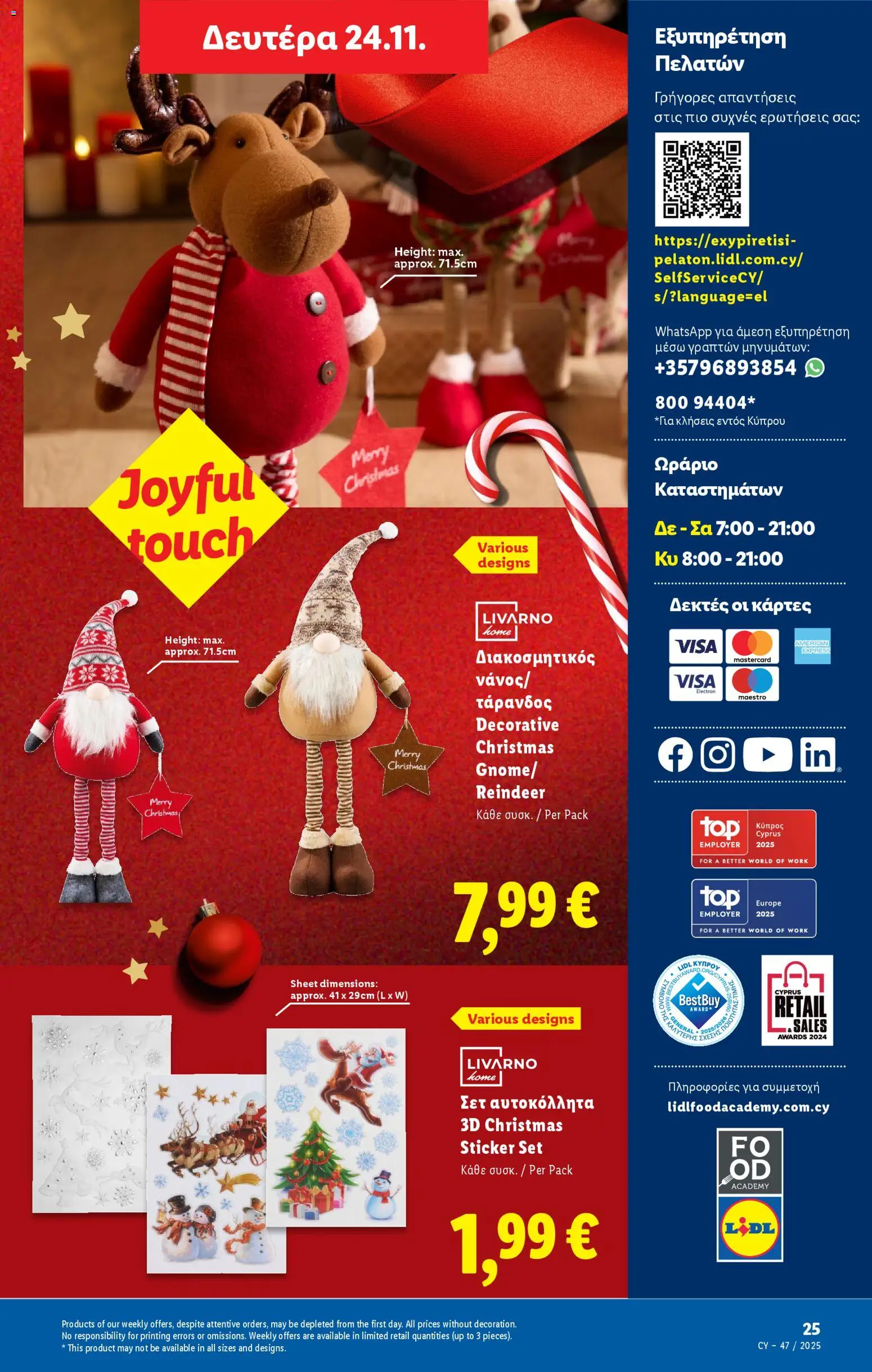 Lidl - Black Friday – σε ισχύ από 20.11.2025 | Σελίδα: 53