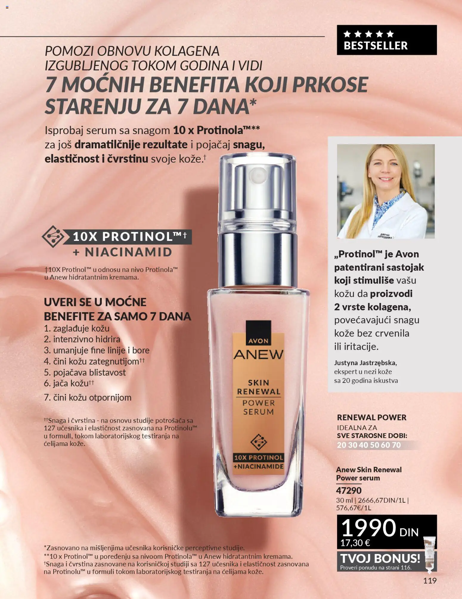 AVON katalog - važi od 29.12.2025 | Strana: 121