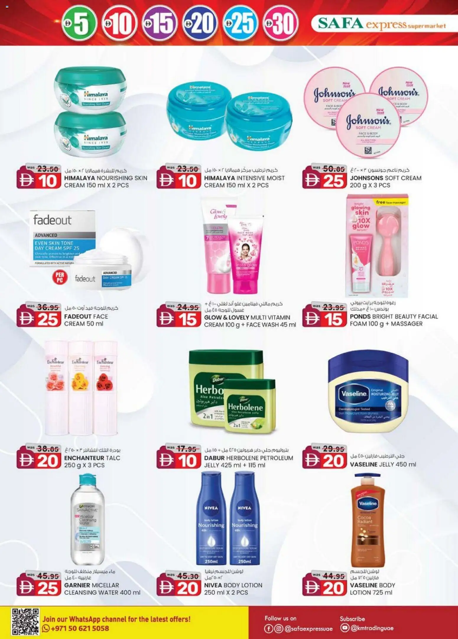 {H1} | Page: 14 | Products: Ενεργειακό ποτό, Σετ υπνοδωματίου, Котлон