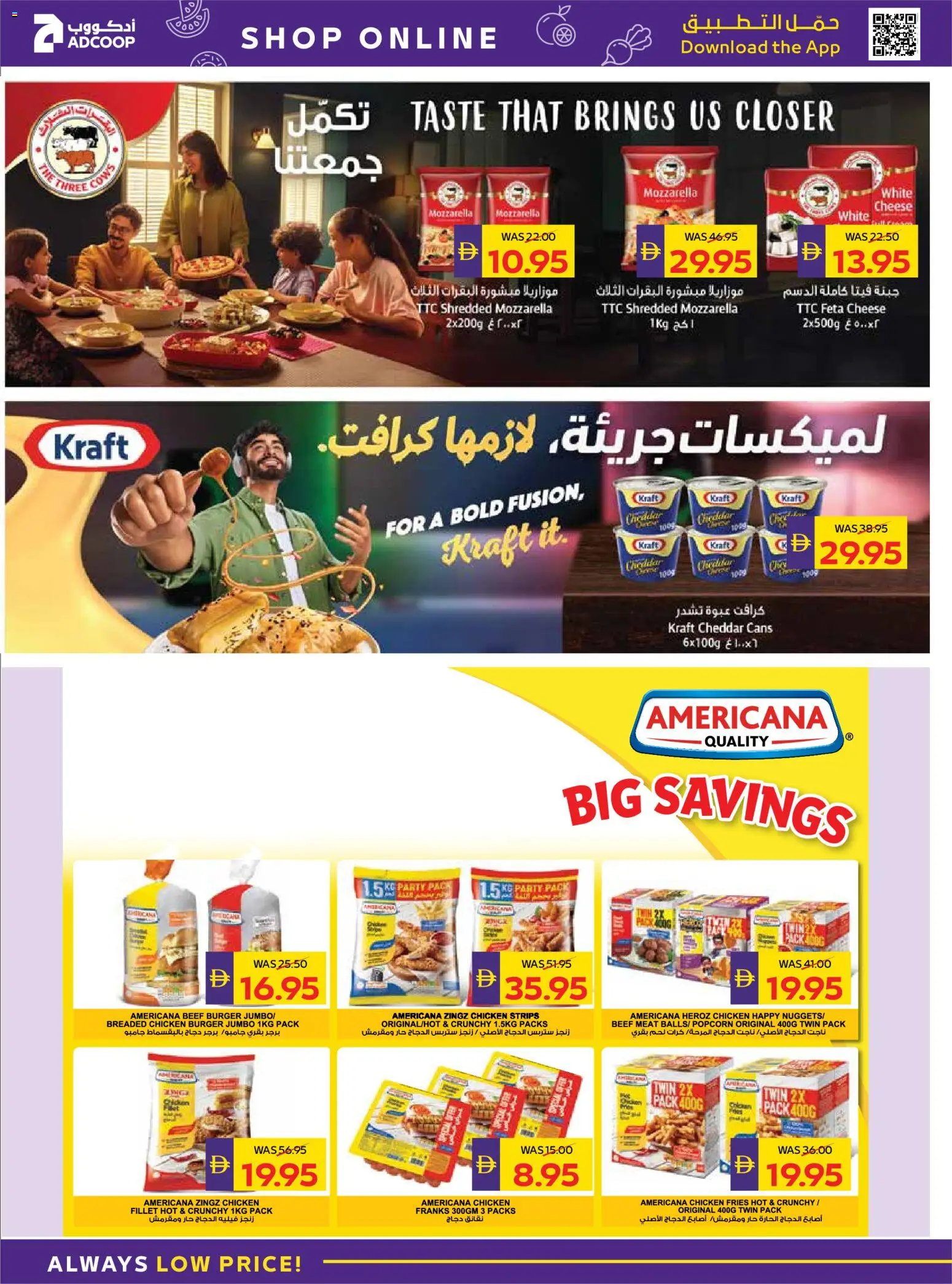 {H1} | Page: 10 | Products: Vajcia