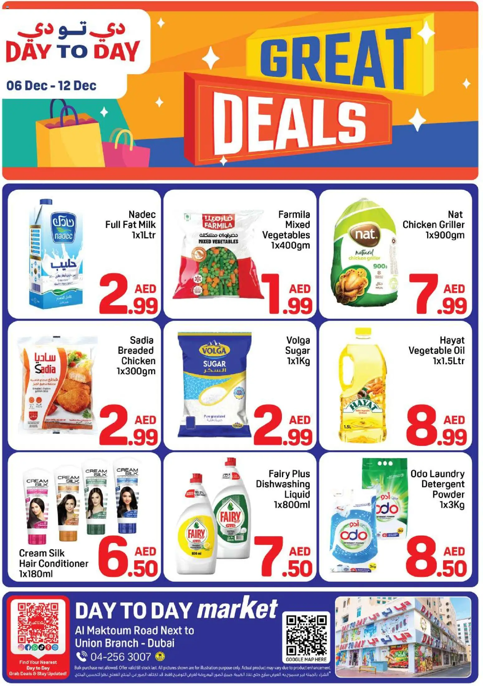 {H1} | Page: 1 | Products: Μύλος κοπής, Έπιπλο κουζίνας, Котлон, Αφροντούζ