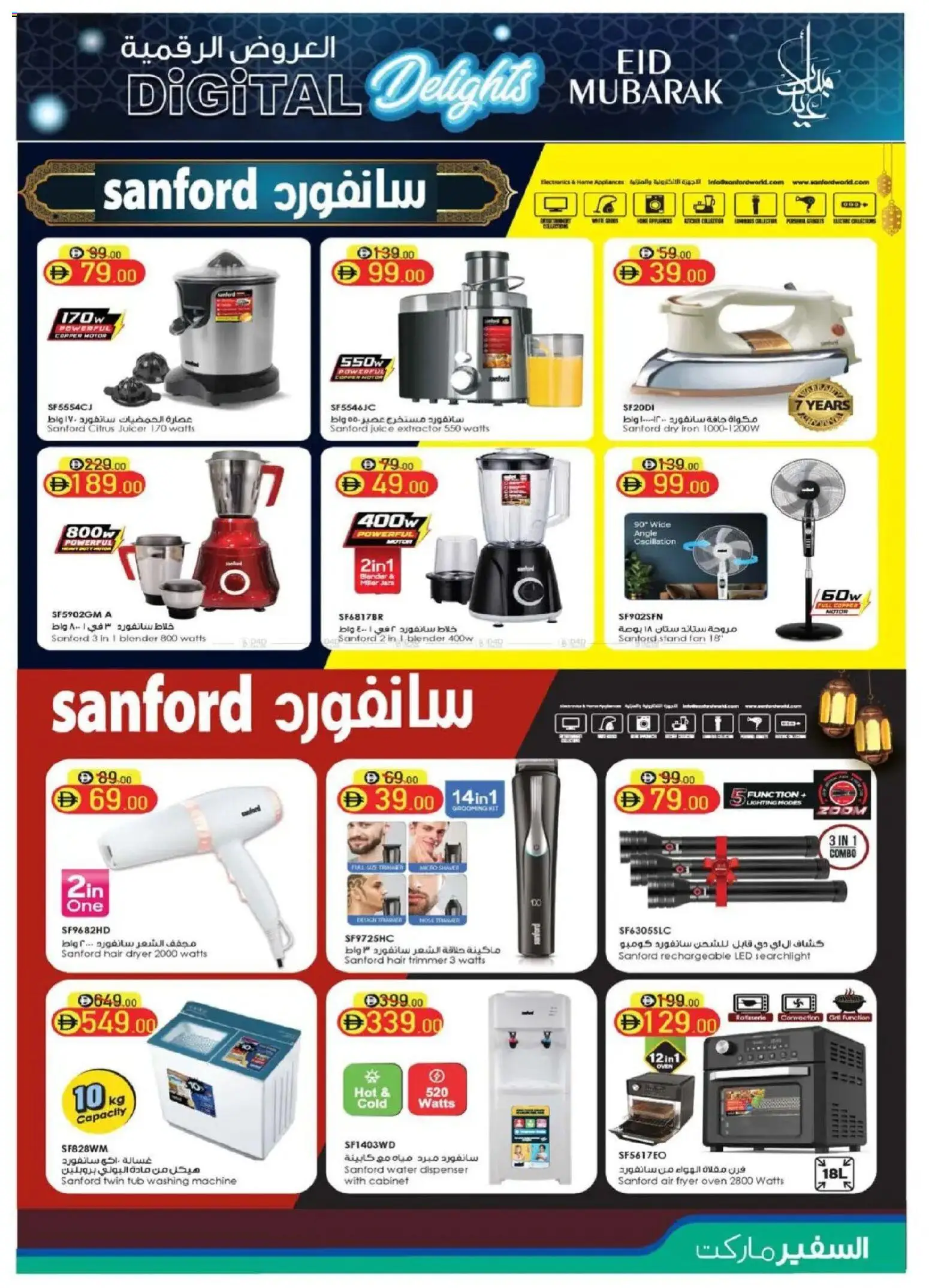 {H1} | Page: 13 | Products: Bønner, Spidskål, Tablets, Spillekonsol