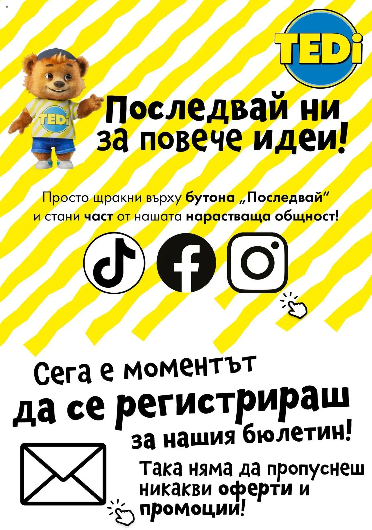  | Страница: 8