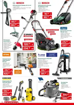 Преглед на Bauhaus брошура - Офертите са валидни от 09.04.2026 | Страница: 16