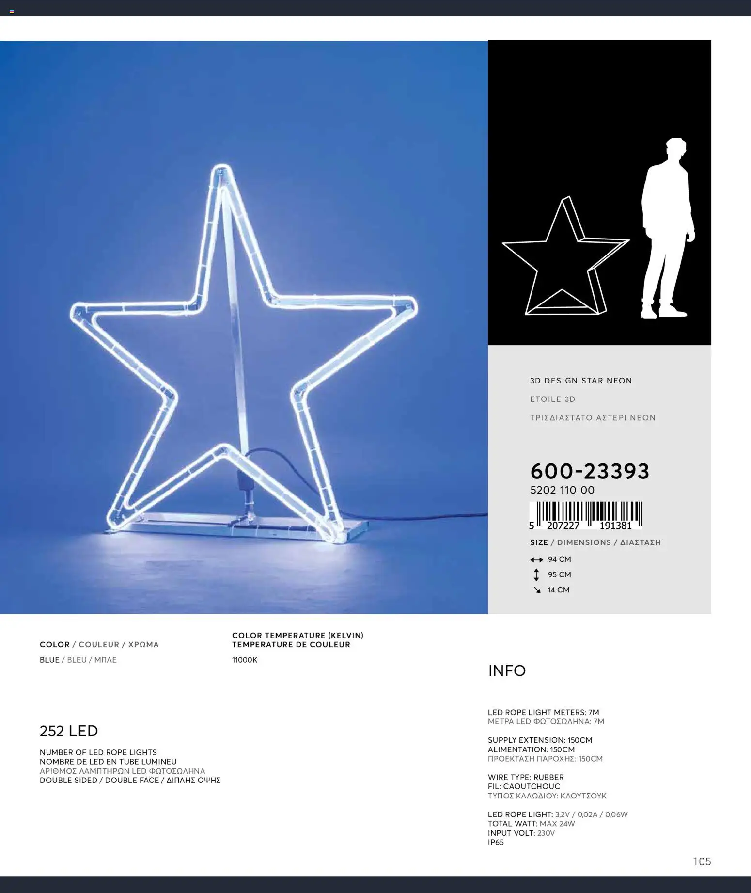 {H1} | Страница: 105