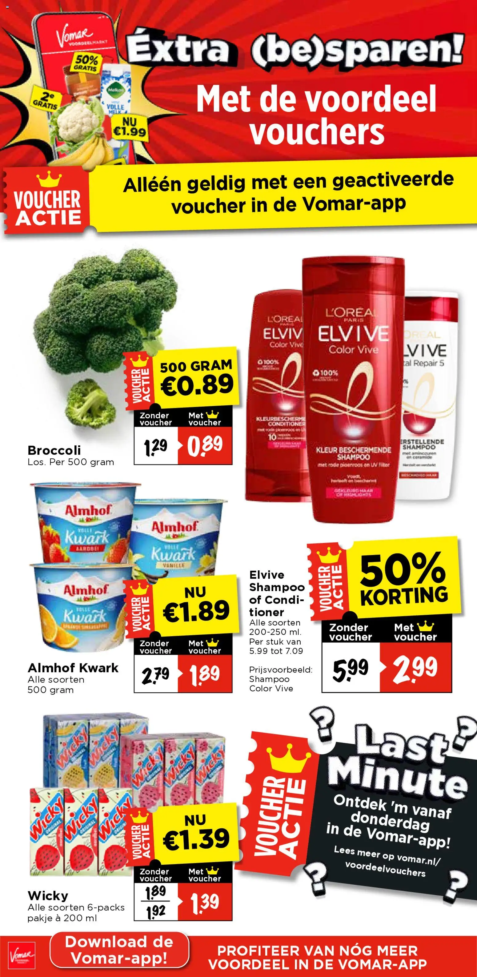 {H1} | Pagina: 7 | Producten: Kwark, Pavilon, Conditioner, Aardbei