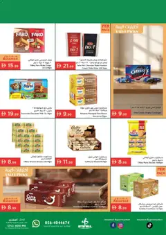 Preview of Istanbul Supermarket catalogue valid from 16.04.2026 | Page: 4 | Products: Saláma, Džús, Banány, Банани