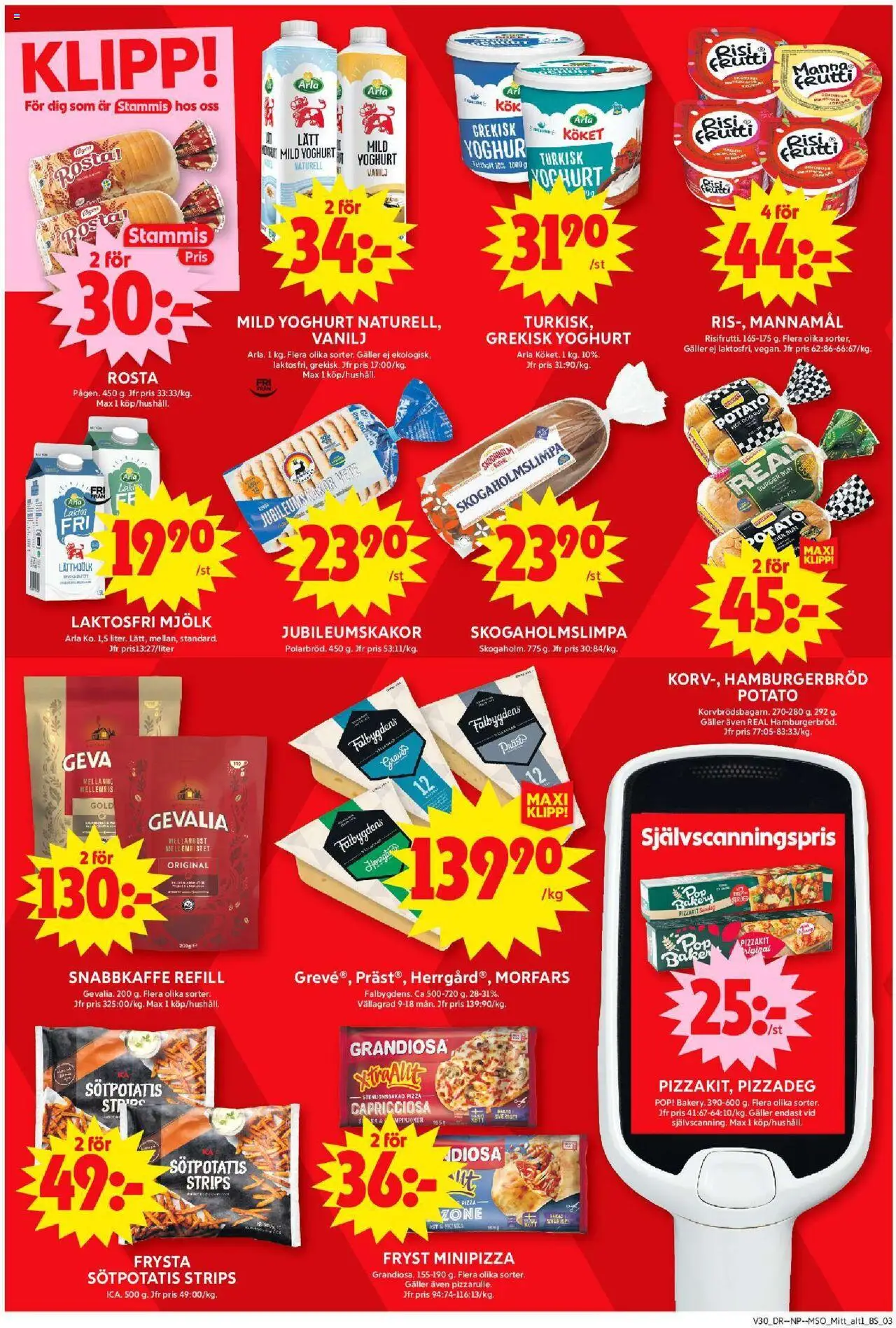 ICA Maxi reklamblad aktuell från 21.07.2025 | Sida: 7 | Produkter: Galler, Hamburgerbröd, Yoghurt, Pizza
