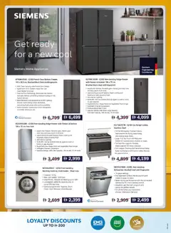 Preview of Sharaf DG offers valid from 03.10.2025 | Page: 17 | Products: Hvidløg