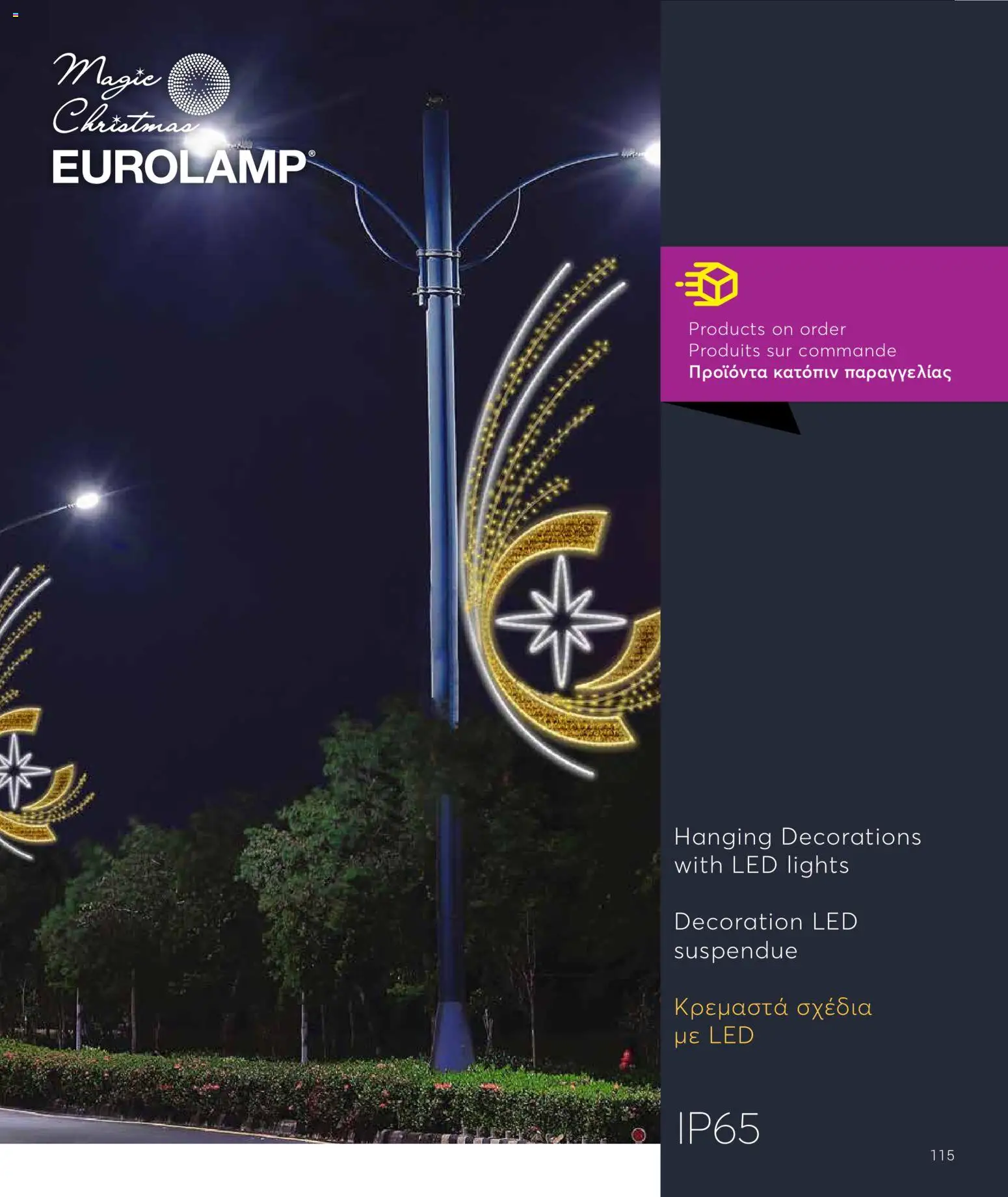 {H1} | Страница: 115