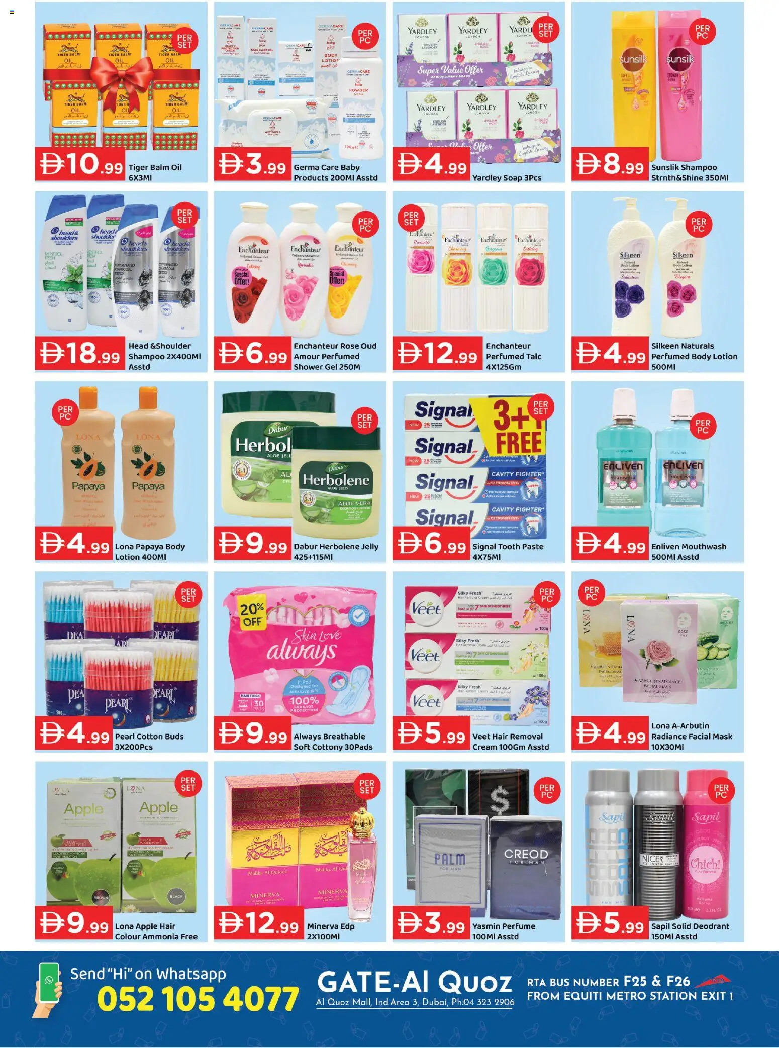 {H1} | Page: 2 | Products: Κρέμα σώματος