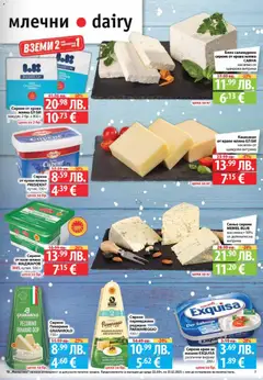 Преглед на Cедмична брошура на Фантастико - Офертите са валидни от 11.12.2025 | Страница: 7 | Продукти: Краве, Сирене, Тв, Кашкавал