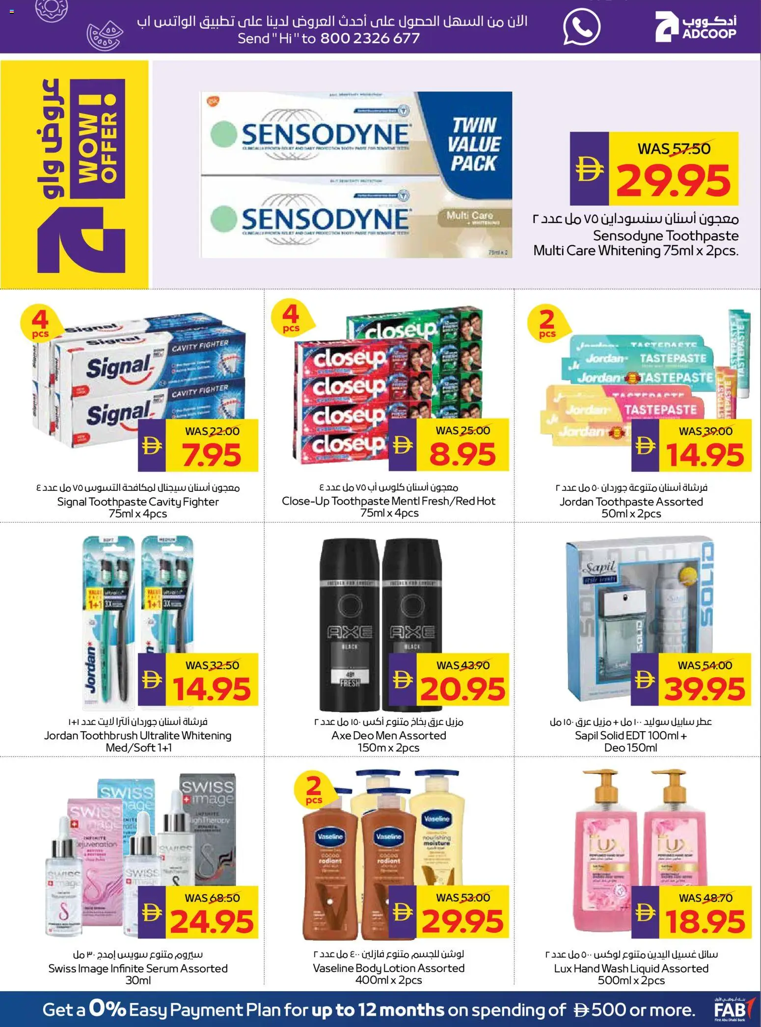 {H1} | Page: 19 | Products: Βοδινό κρέας, Κέτσαπ