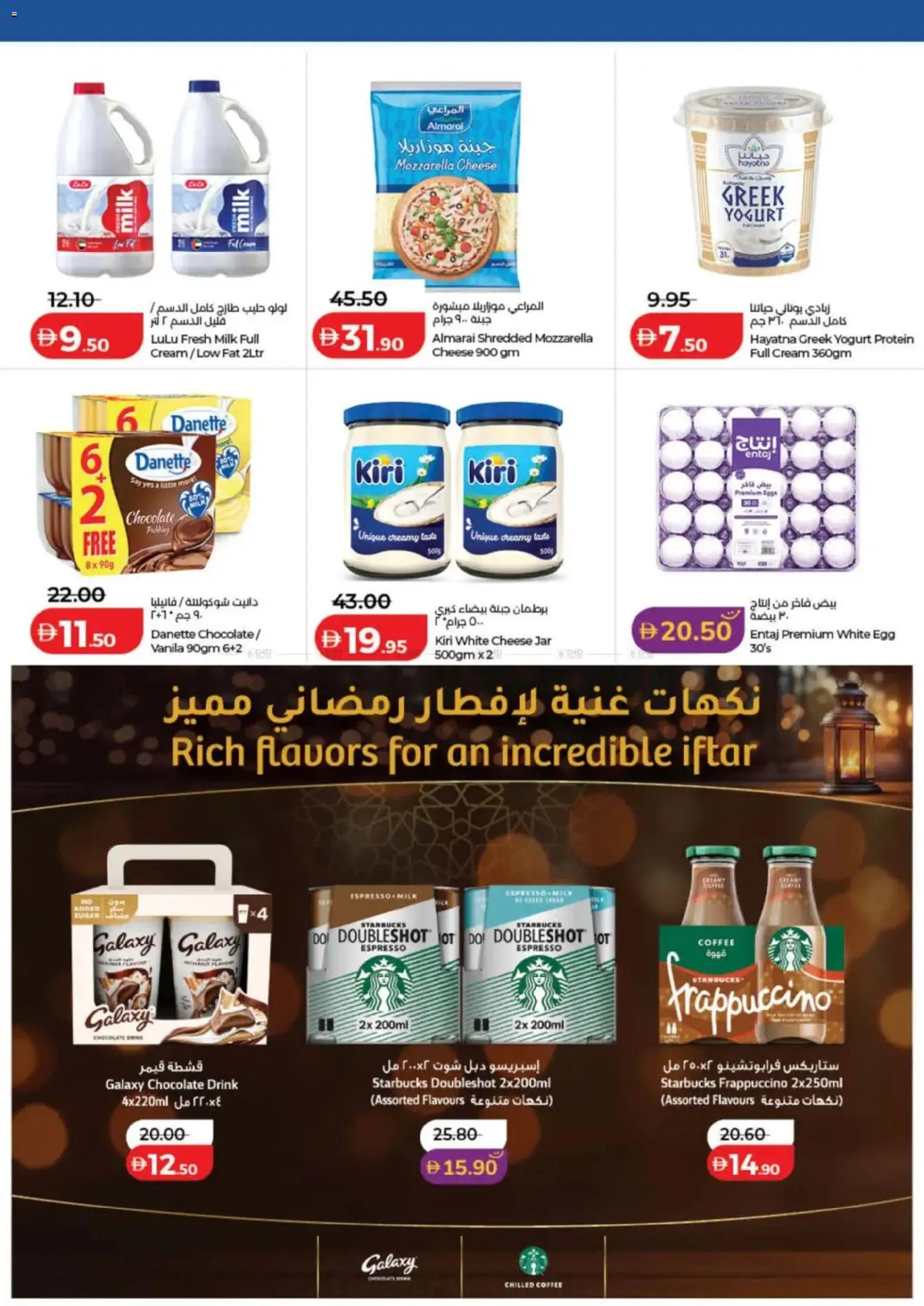 {H1} | Page: 15 | Products: Vajcia, Džús, Banány, Котлон