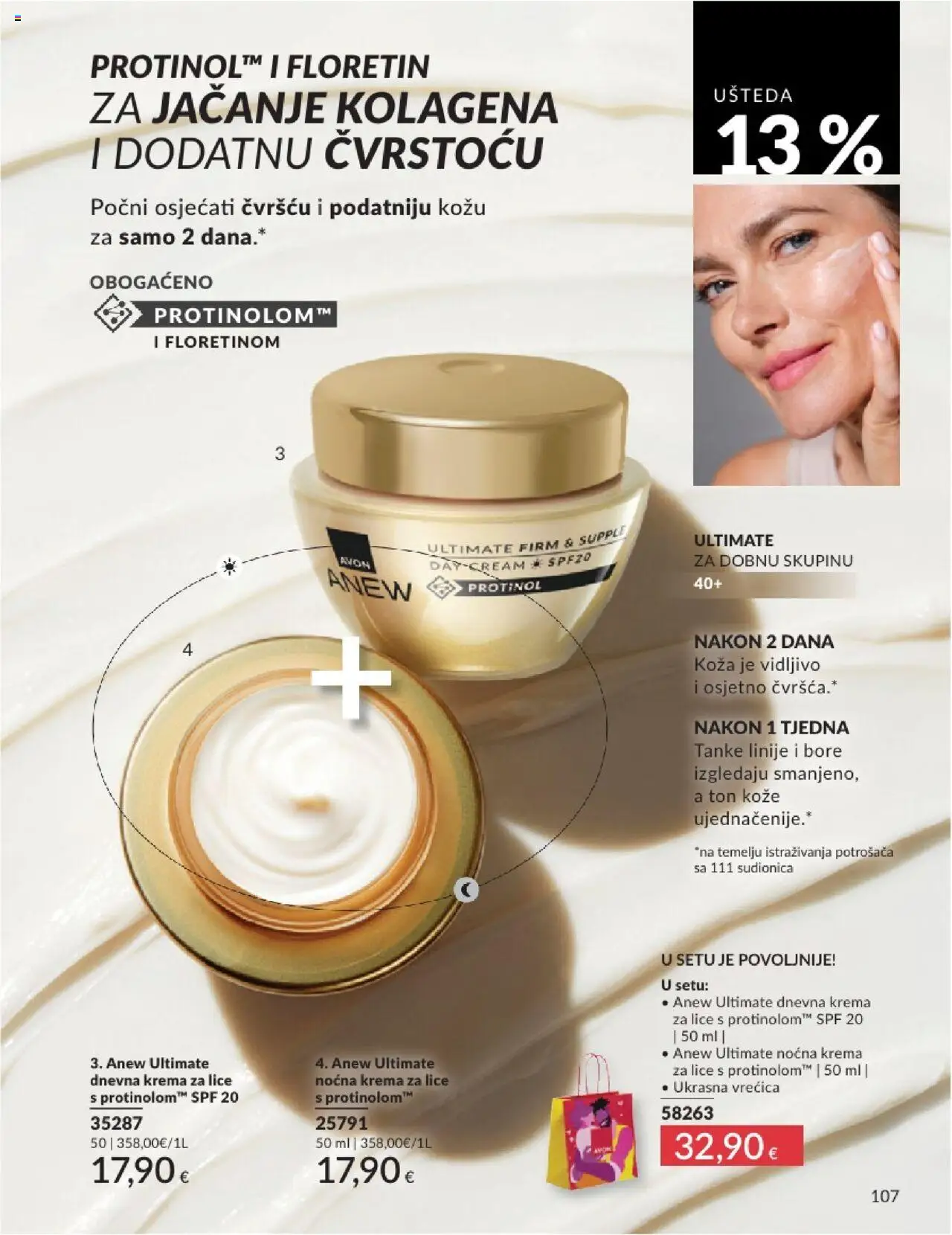 Avon katalog | vrijedi od 31.05.2025 | Stranica: 107 | Proizvodi: Krema za lice, Noćna krema, Krema