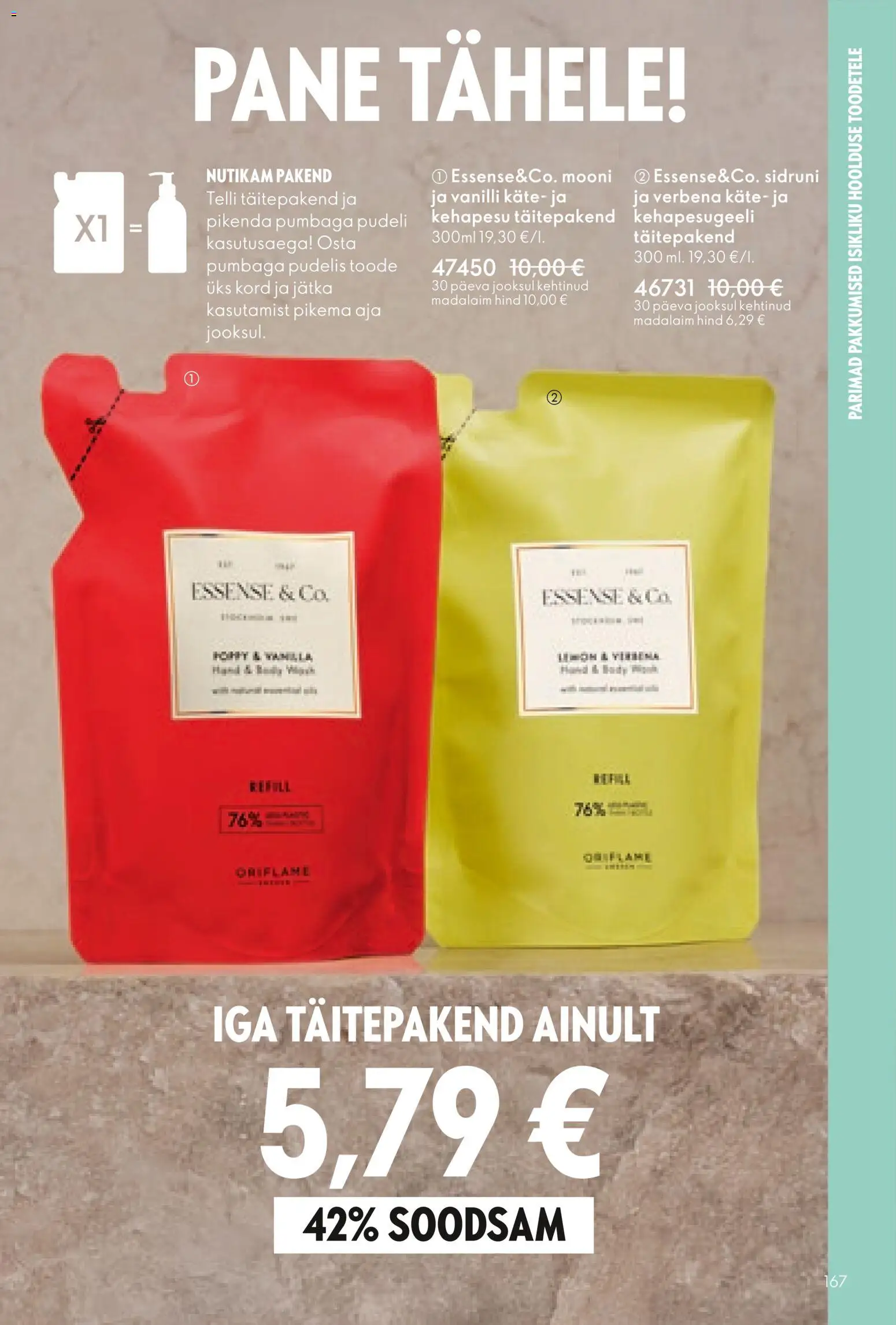 {H1} | Lehekülg: 167