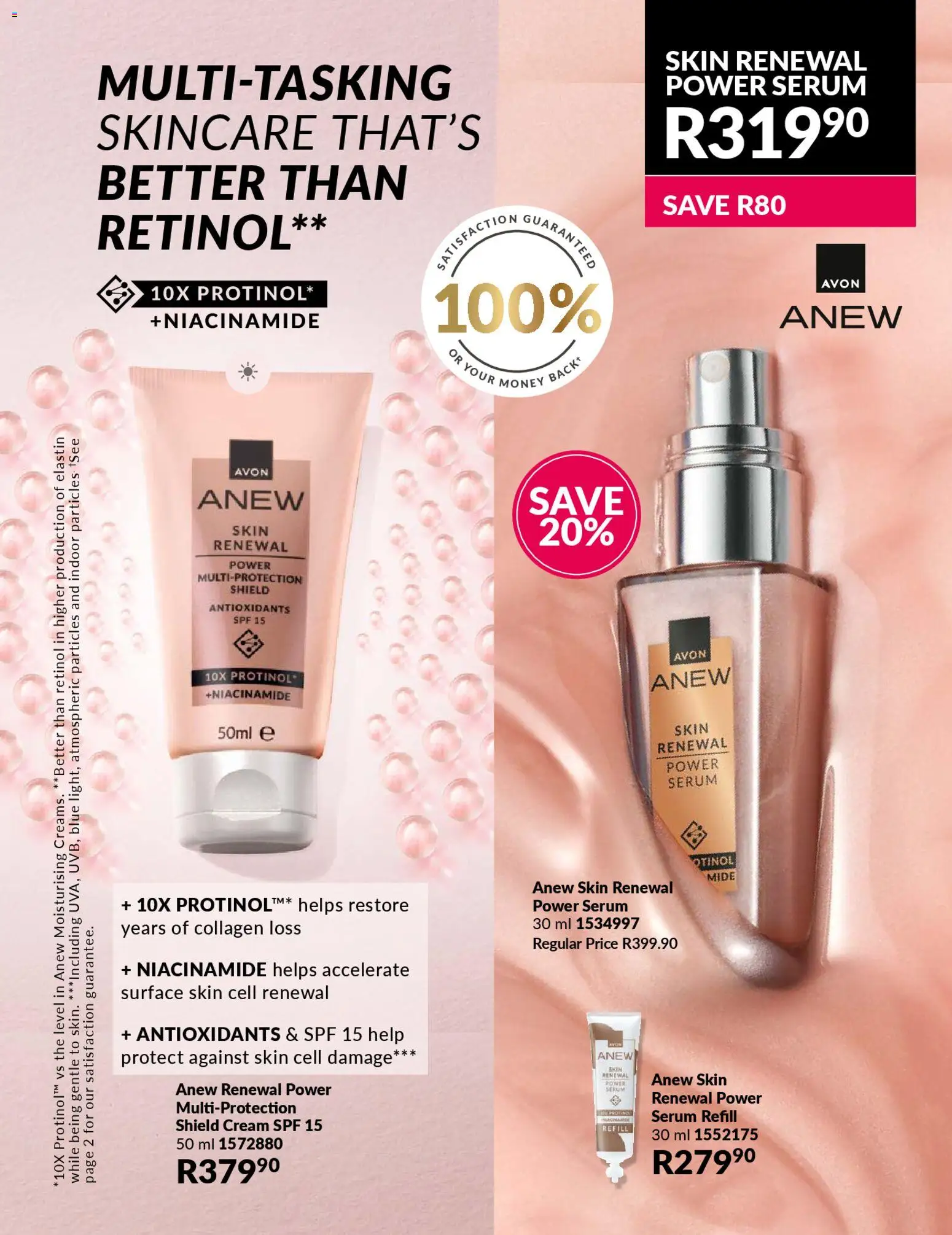 New Avon catalogue – valid from 01.01.2026 | Page: 121 | Products: Serum, Cream