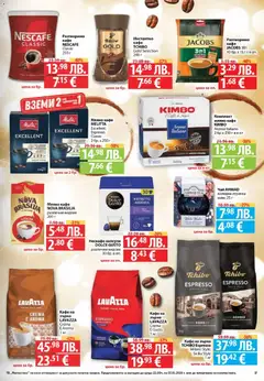 Преглед на Cедмична брошура на Фантастико - Офертите са валидни от 18.12.2025 | Страница: 17 | Продукти: Играчка, Кафе на зърна, Разтворимо кафе, Тв