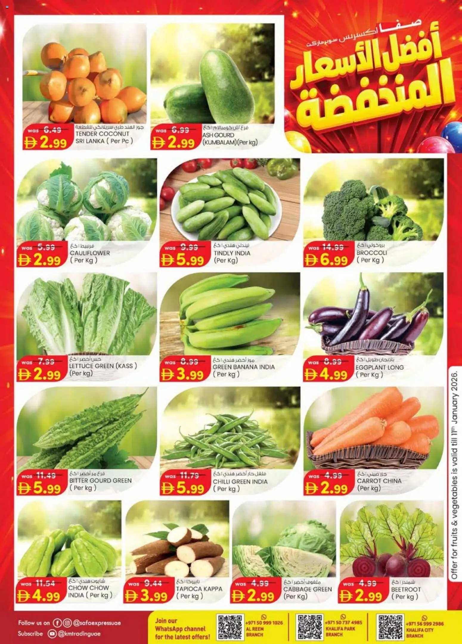 {H1} | Page: 3 | Products: Myčka, Äpfel