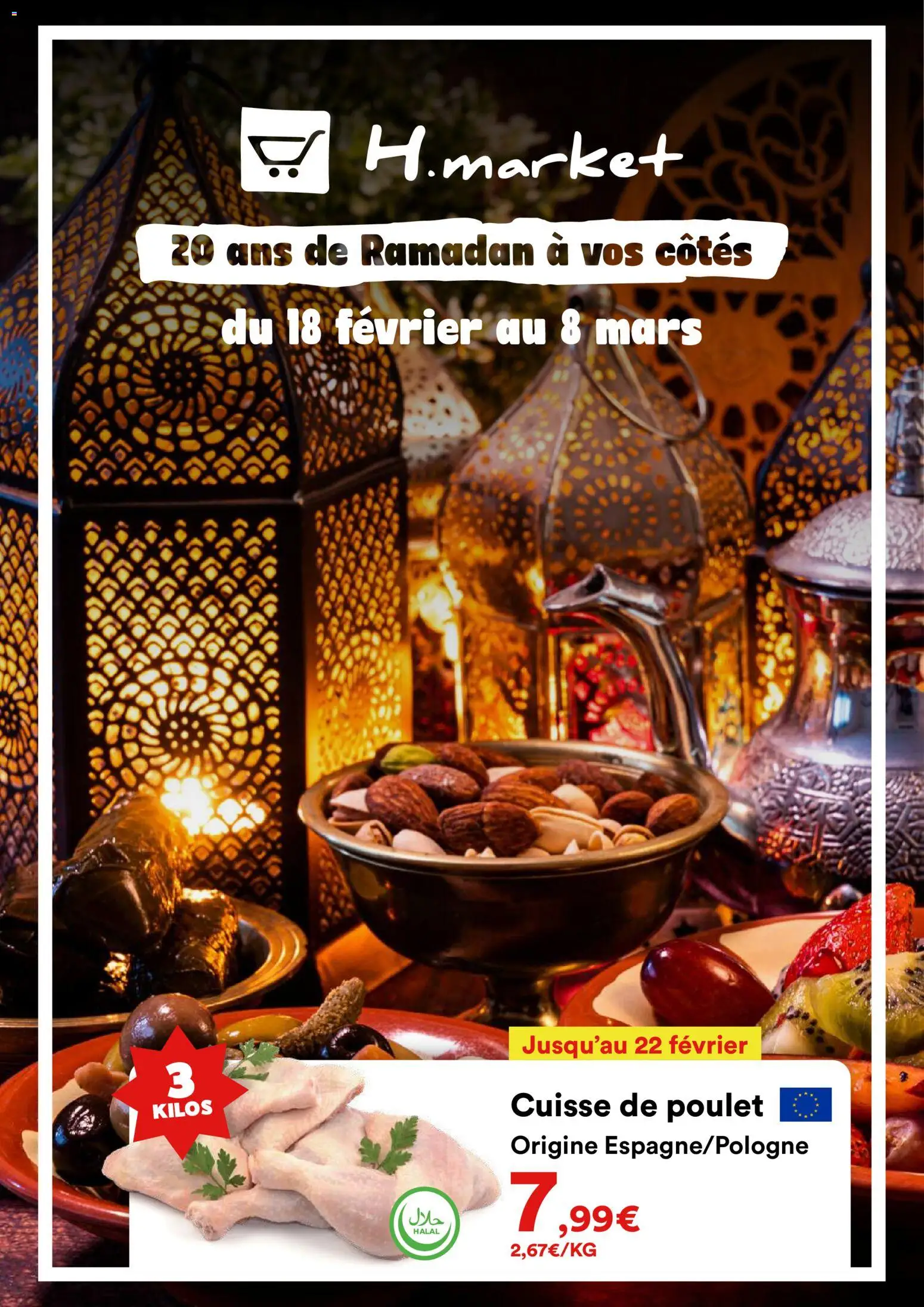 {H1} | Page: 1 | Produits: Cuisse de poulet