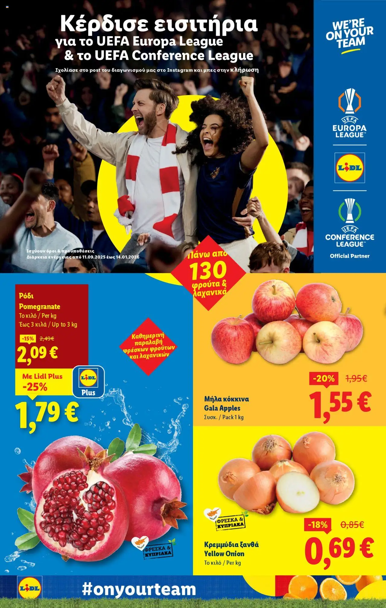 Lidl - Φυλλάδιο – σε ισχύ από 09.10.2025 | Σελίδα: 32