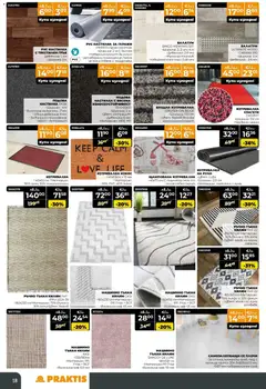 Преглед на Praktis - Black Friday - Офертите са валидни от 20.11.2025 | Страница: 18 | Продукти: Балатум, Подложка, Килим, Изтривалка