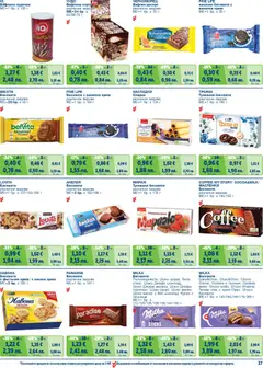 Преглед на METRO брошура - Цени на ниво - Офертите са валидни от 01.02.2026 | Страница: 37 | Продукти: Крем, Пурички, Бисквити, Какаов крем