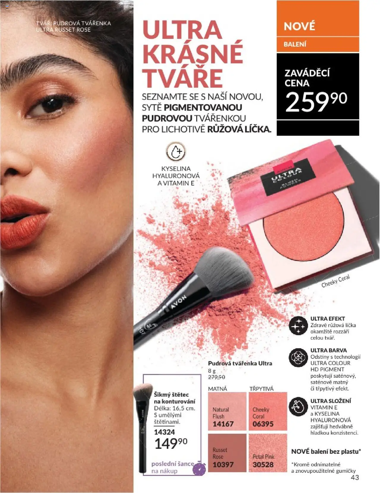 Avon katalog 6/2025 od 01.06.2025 | Strana: 43 | Produkty: Makeup, Tvářenka, Štětec