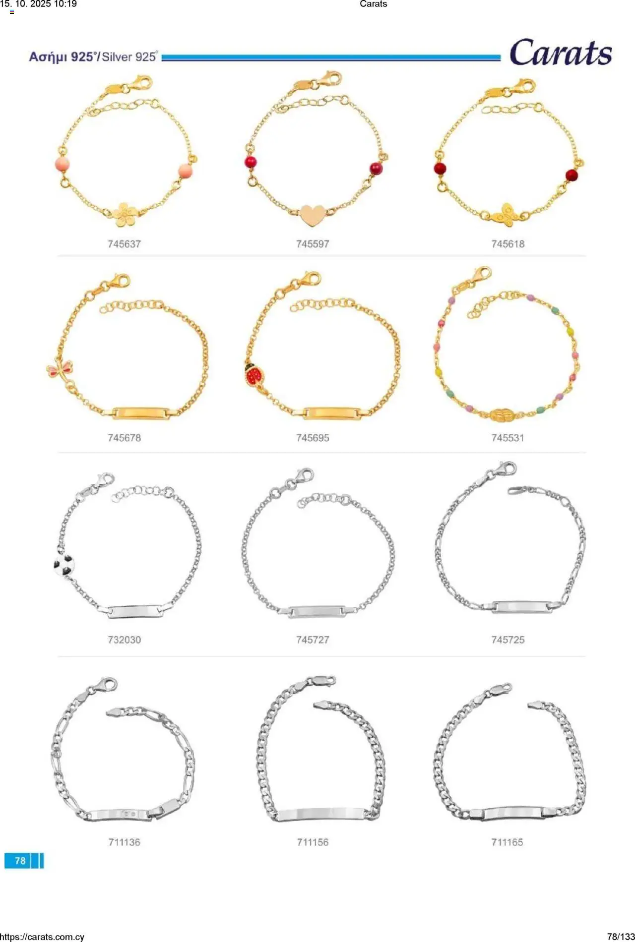Carats Jewellers Κατάλογος – σε ισχύ από 15.10.2025 | Σελίδα: 78