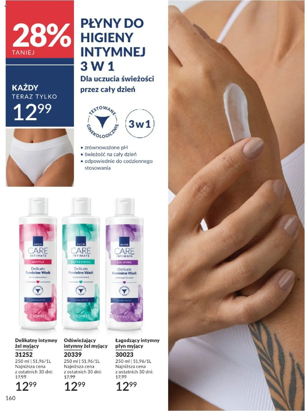 Avon Katalog 08 2025 od 01.08.2025 | Strona: 160
