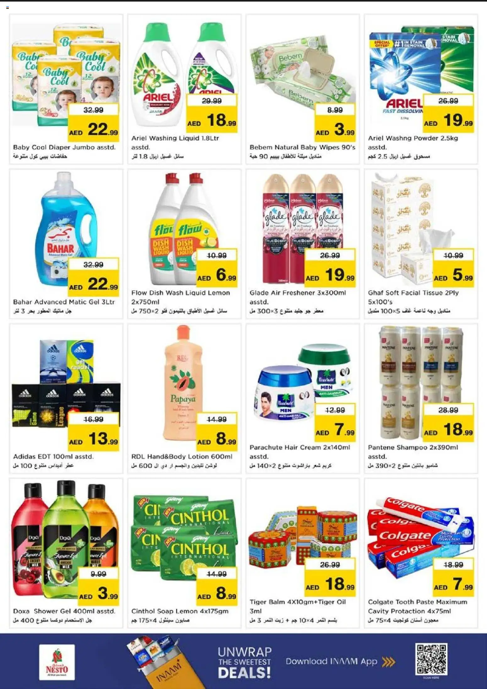 {H1} | Page: 6 | Products: Котлон, Πούδρα, Høje hæle, Κρέμα σώματος