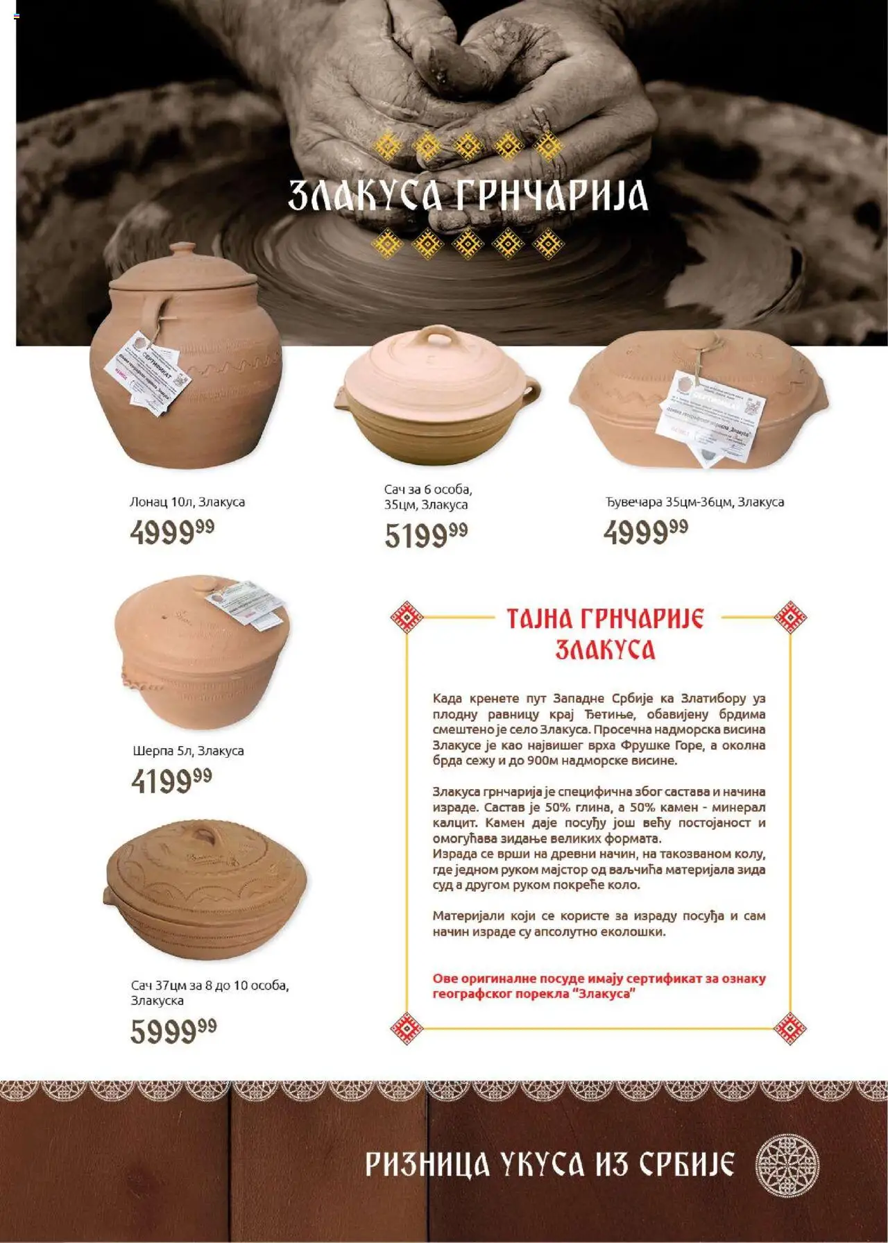 SuperVERO katalog - važi od 21.10.2025 | Strana: 23