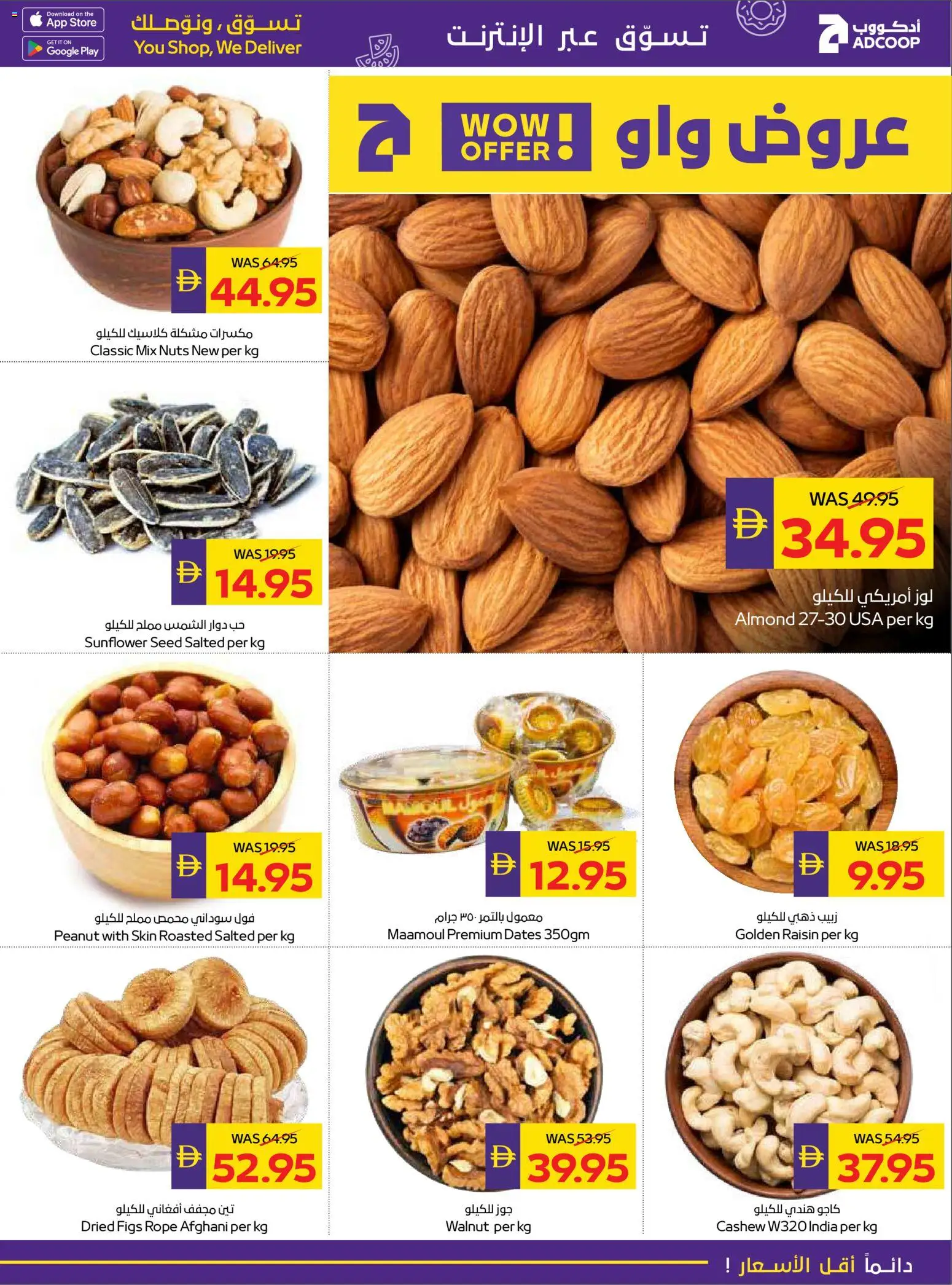 {H1} | Page: 5 | Products: Orangen