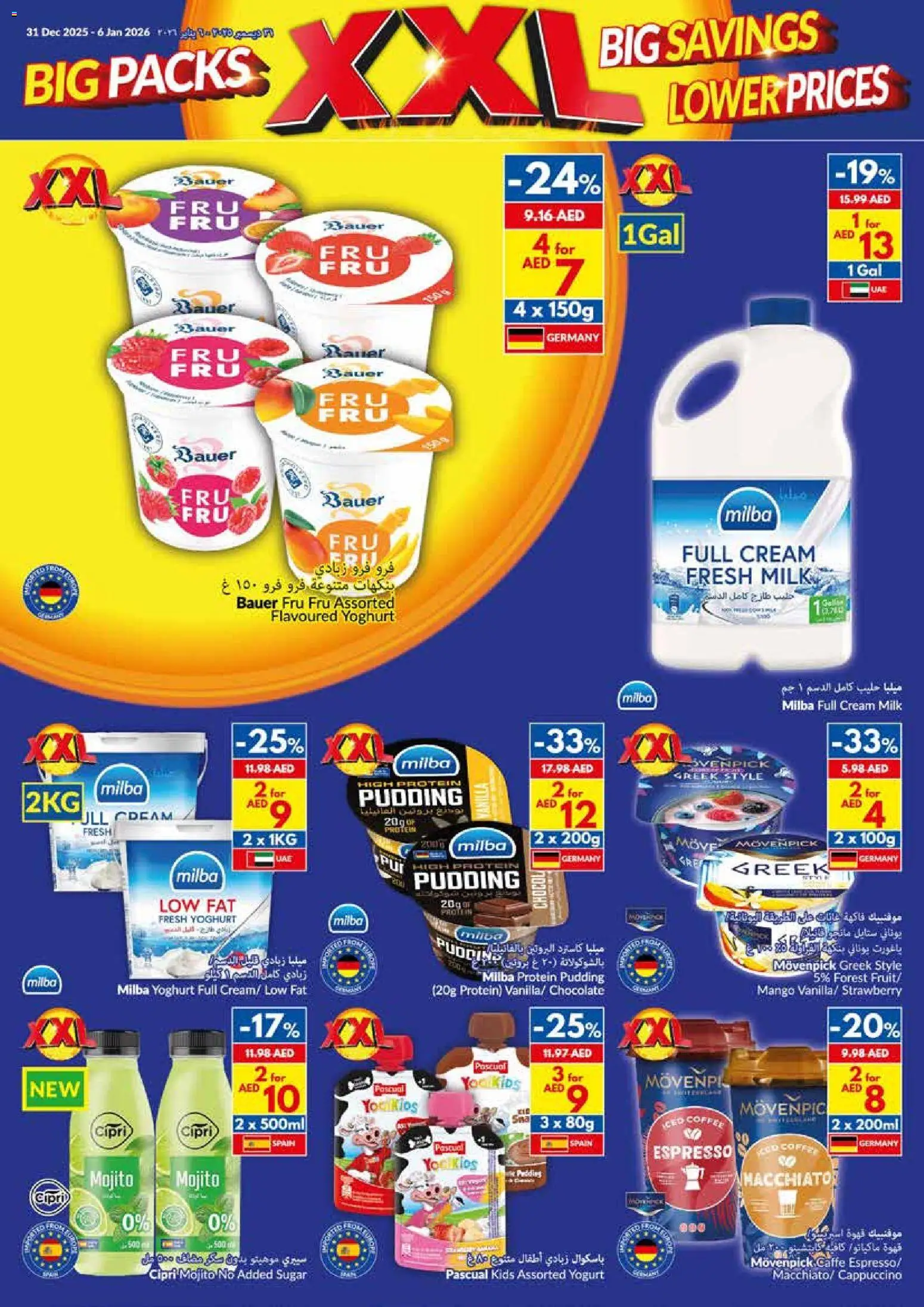 {H1} | Page: 5 | Products: Džús, Banány, Котлон