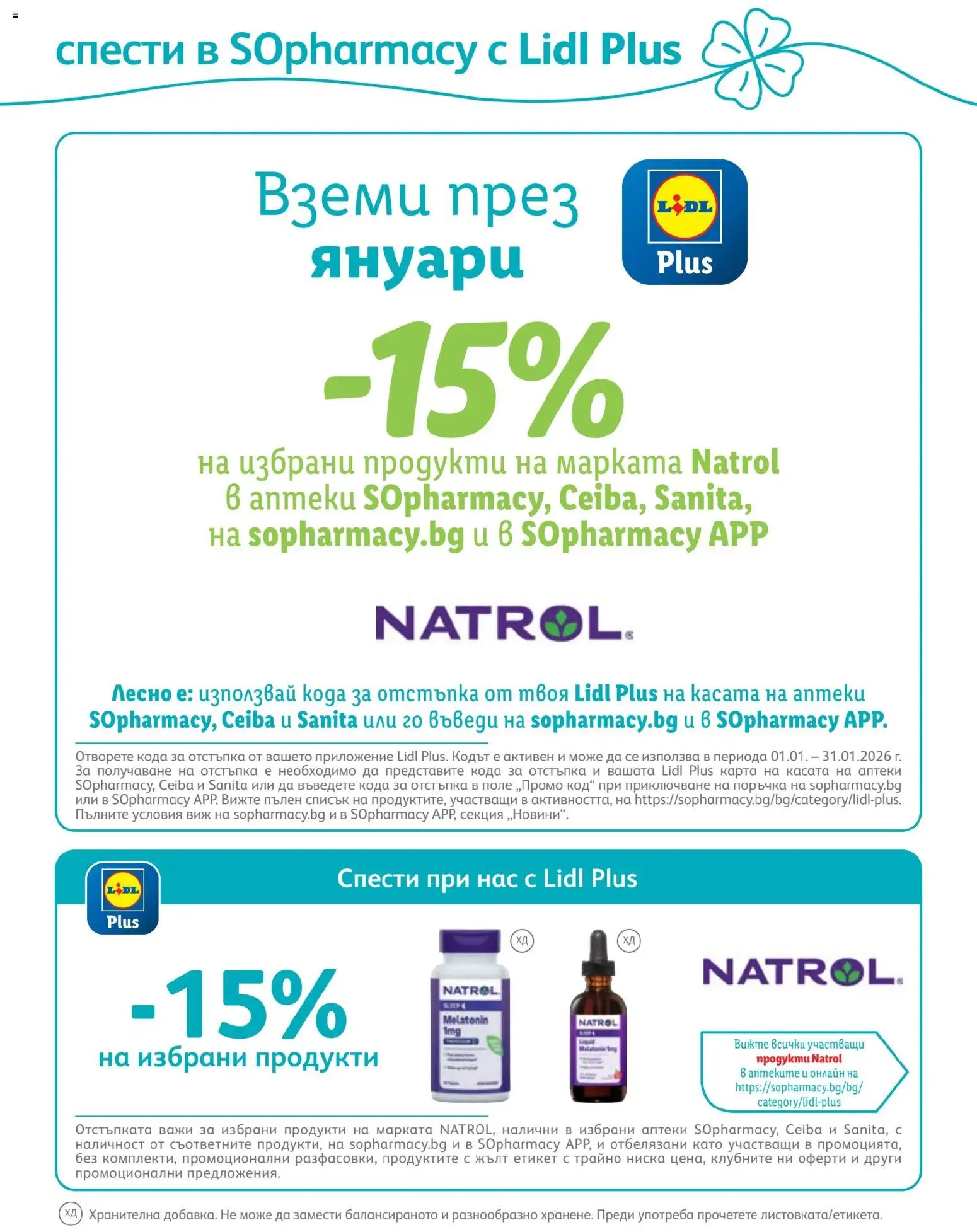 {H1} | Страница: 37