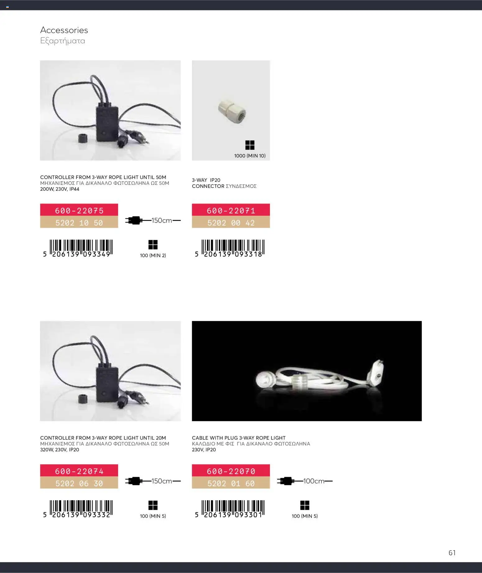 {H1} | Страница: 61