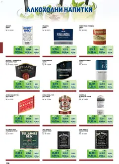 Преглед на METRO брошура - ХоРеКа: Хранителни стоки  - Офертите са валидни от 01.02.2026 | Страница: 106 | Продукти: Водка, Уиски, Скоч уиски, Ракия