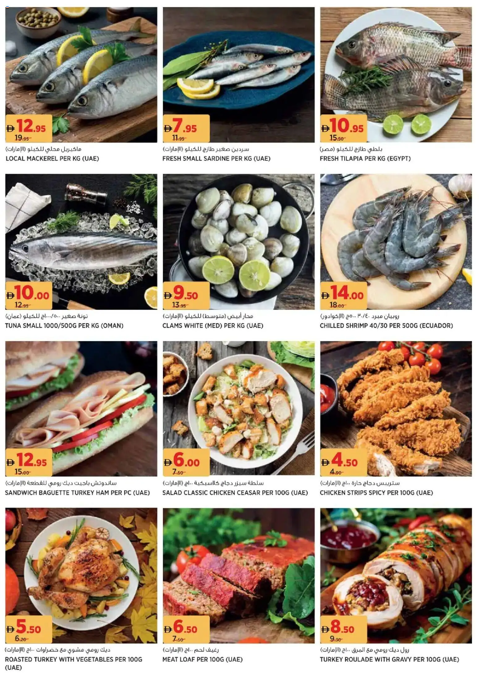 {H1} | Page: 4 | Products: Televízor, Čokoláda