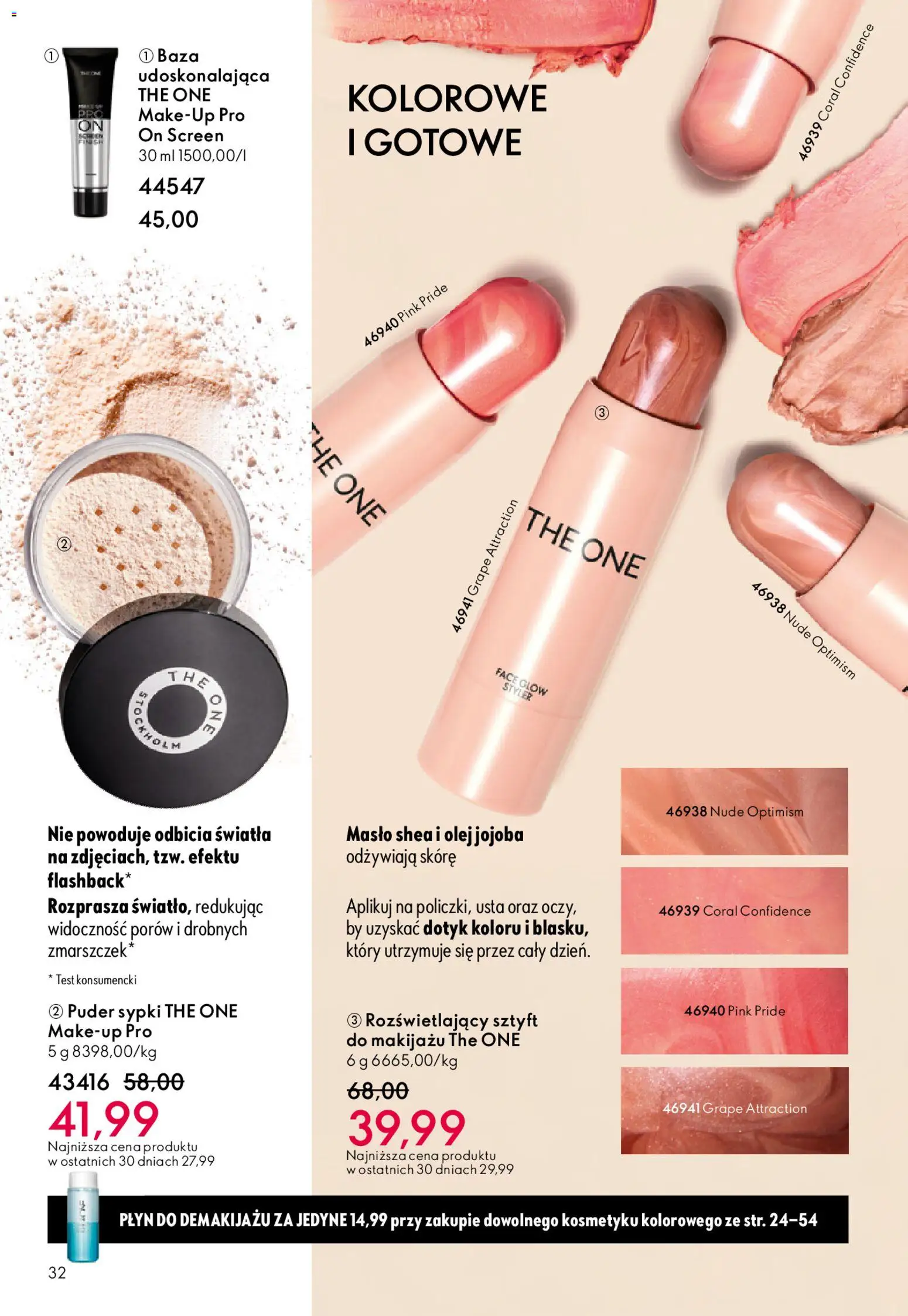 Oriflame Katalog 1 2026 od 24.12.2025 | Strona: 32 | Produkty: Masło, Puder, Olej, Płyn do demakijażu