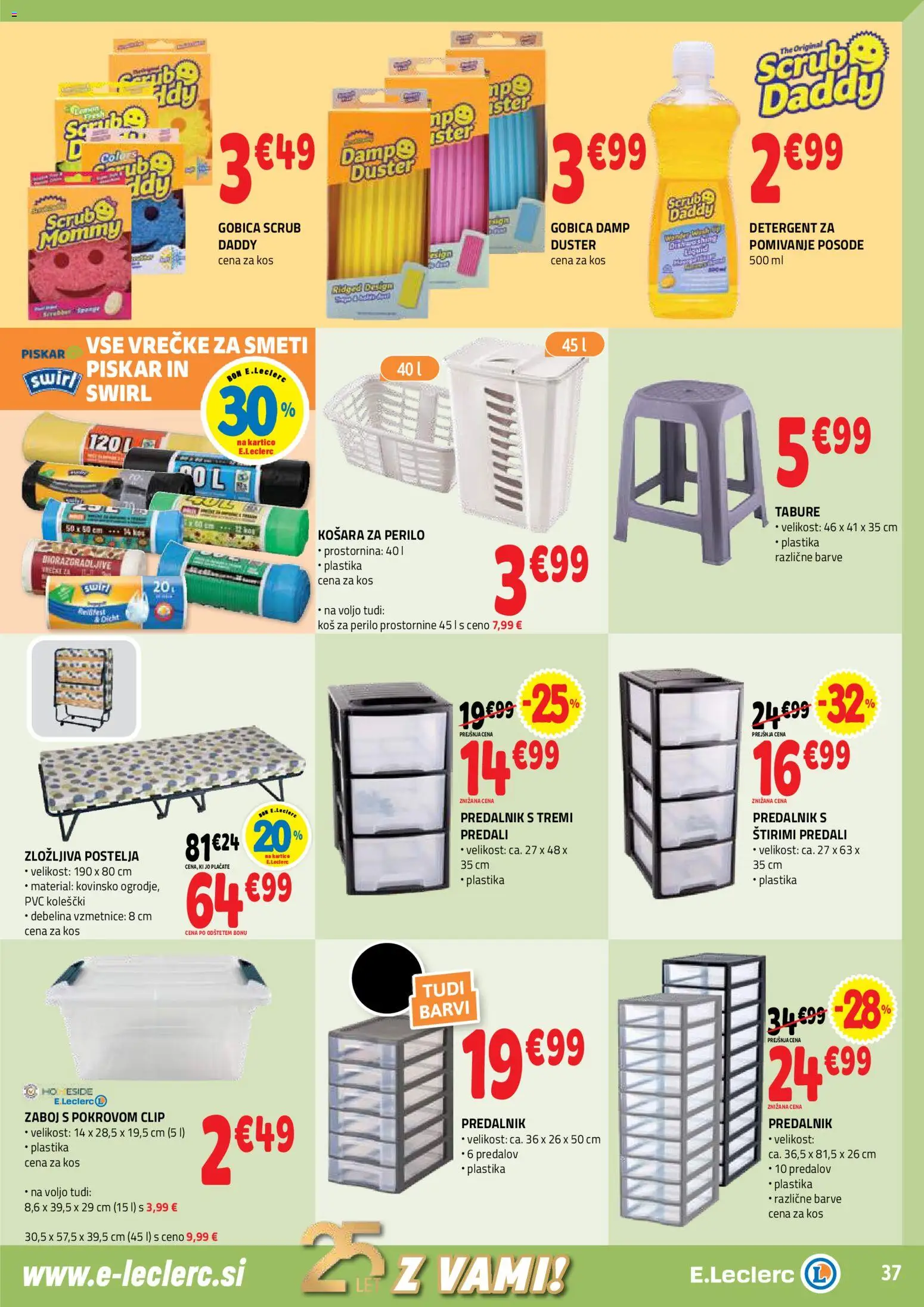 Novi E.leclerc katalog ponudbe – veljaven od 05.11.2025 | Stran: 37 | Izdelki: Predalnik, Košara, Koš za perilo, Kos