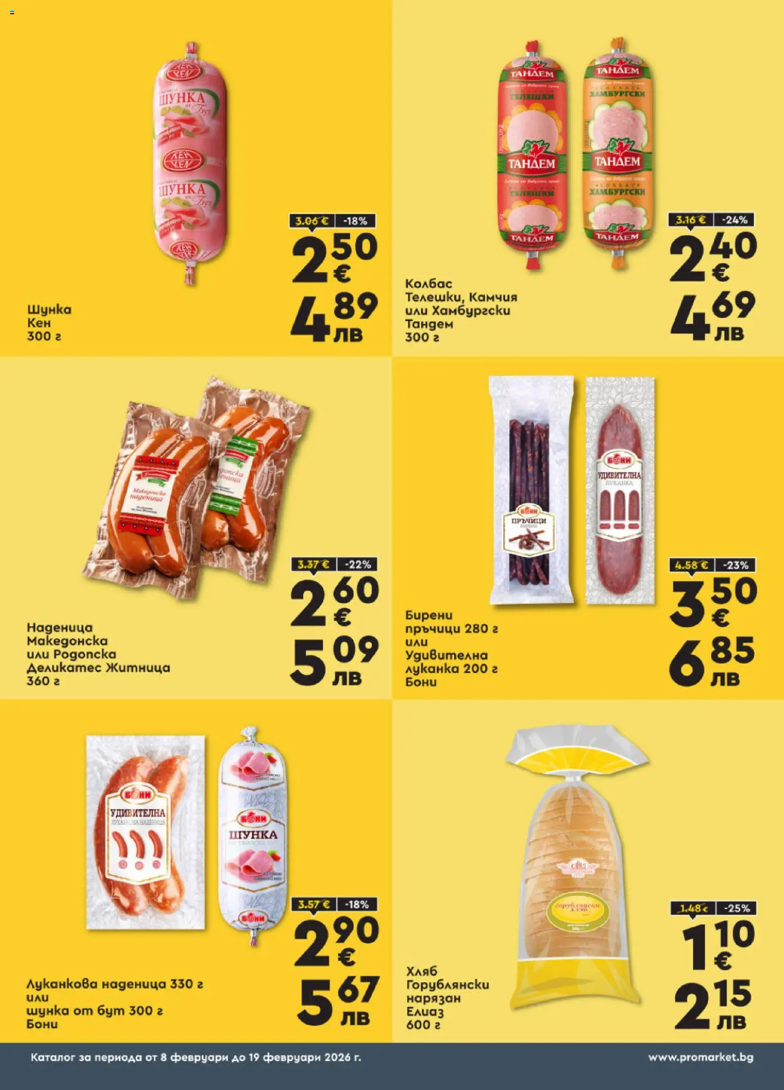 {H1} | Страница: 3