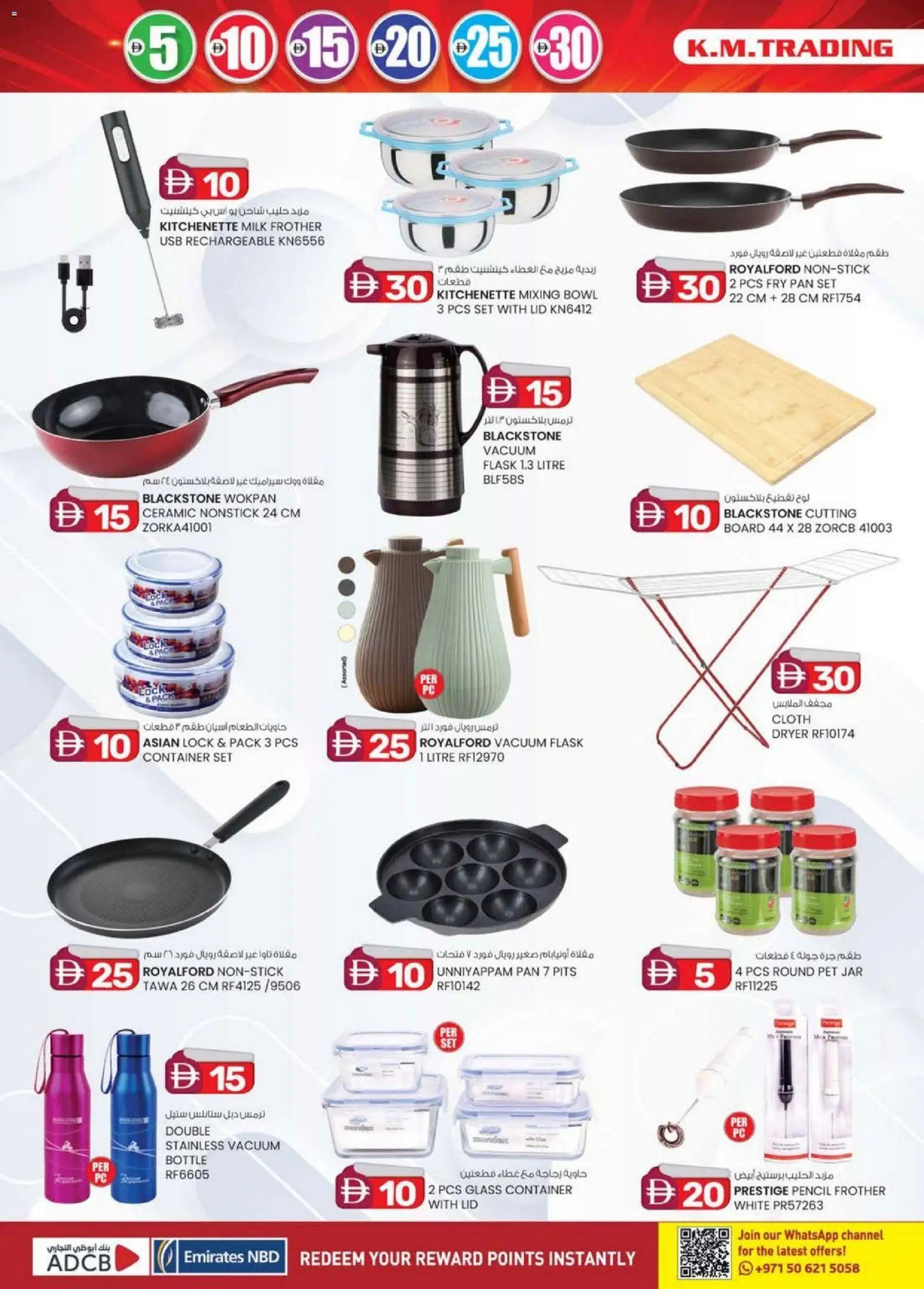 {H1} | Page: 12 | Products: BB creme, Løg, Müslibarer, Bananes