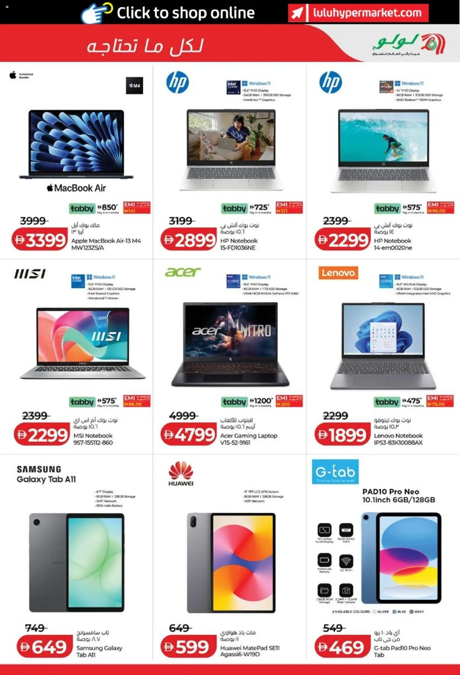 {H1} | Page: 3 | Products: Pizza, BH, Juicer