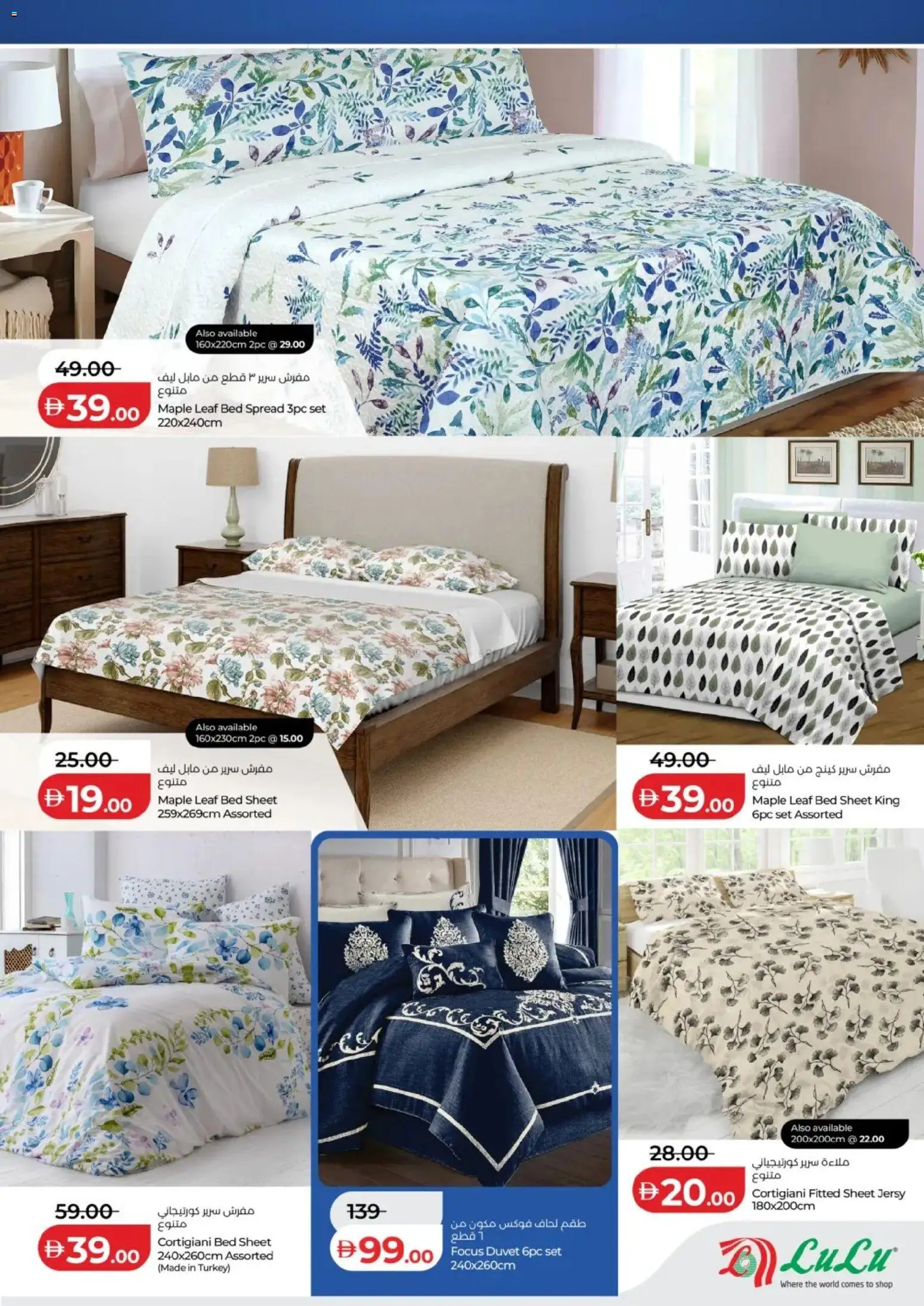 {H1} | Page: 3 | Products: Televisio