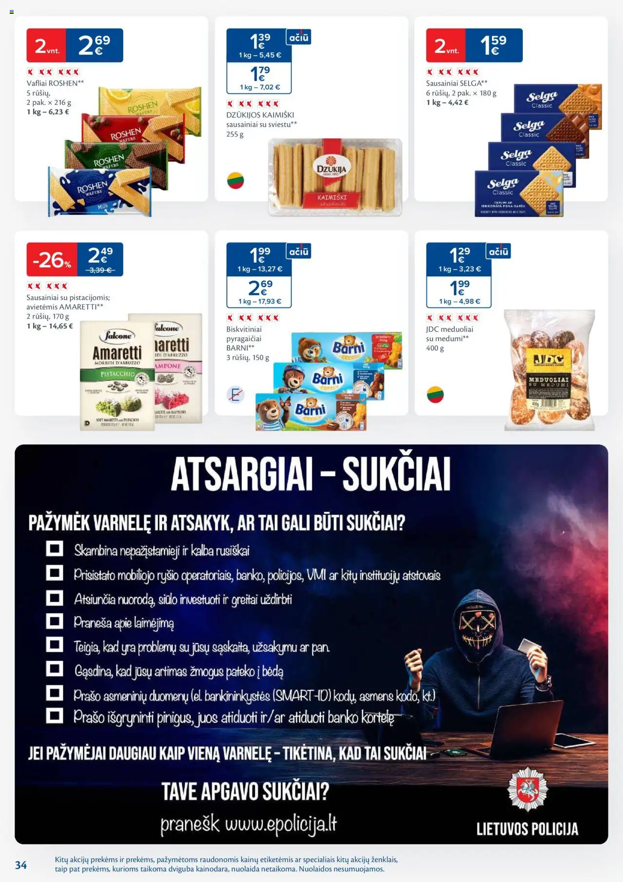 MAXIMA leidinys│galioja nuo 12.08.2025 | Puslapis: 34 | Prekių: Sausainiai, Vafliai