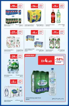 Preview of Carrefour offers valid from 04.11.2025 | Page: 25 | Products: Čaj