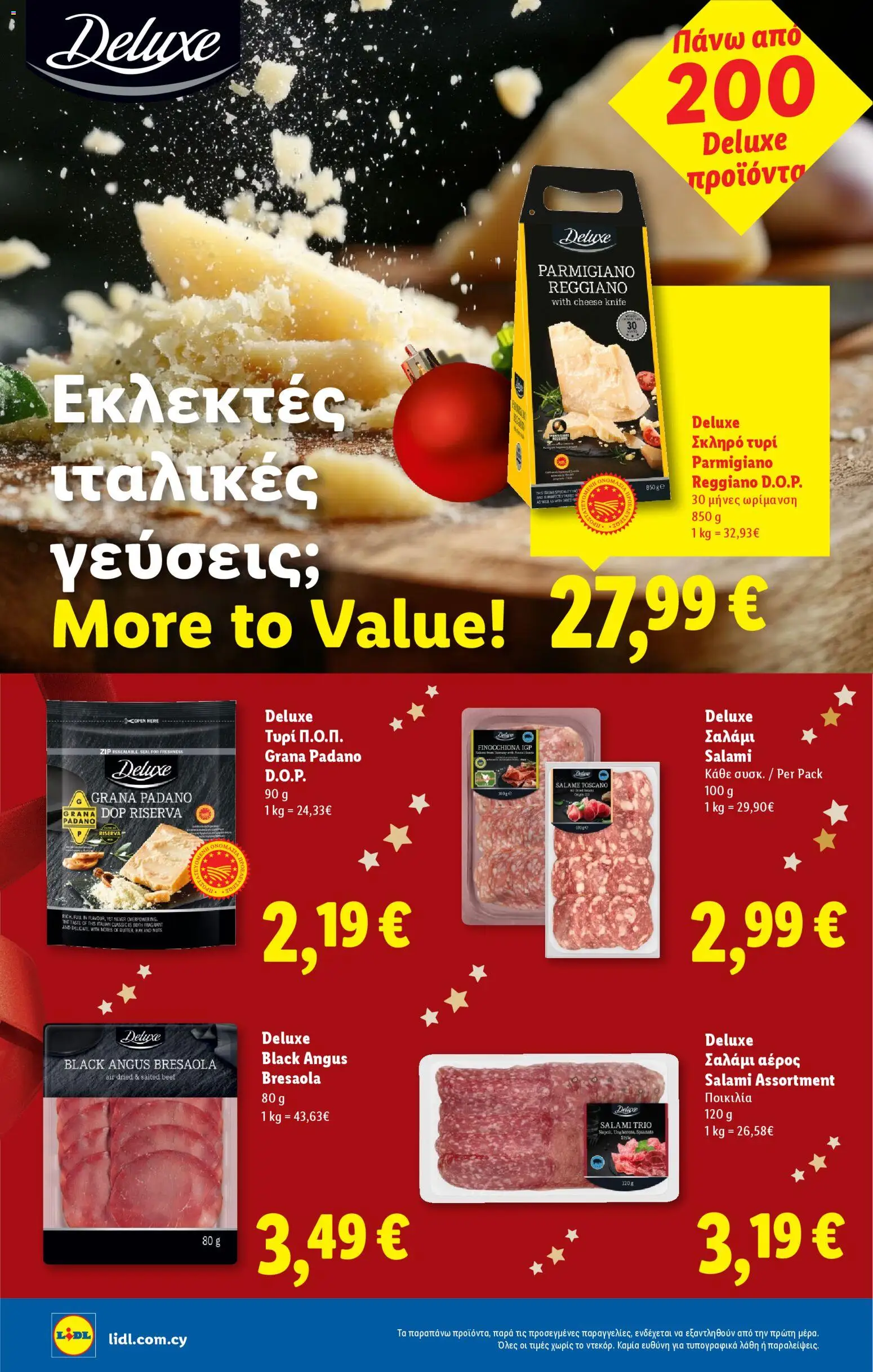 Lidl - Φυλλάδιο – σε ισχύ από 04.12.2025 | Σελίδα: 18