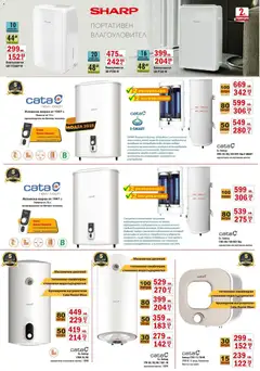 Преглед на Интерсервиз Узунови брошура - Офертите са валидни от 01.12.2025 | Страница: 8 | Продукти: Вода, Бойлер, Мивка